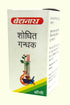Baidyanath Shodhit Gandhak 10g